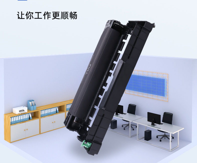润天壹号 LT2451硒鼓架组件  适用兄弟7080d dcp7180dn 兄弟打印机粉盒7080 M7405d M7655 联想m7400pro硒鼓M7615dn硒鼓架组件 12000页.
