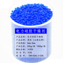 硅胶