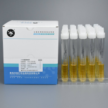 黑灯 7.5%氯化钠肉汤