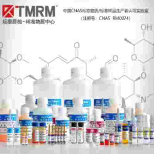 坛墨  化学实验试剂套装