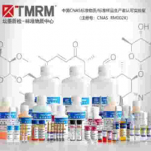 坛墨  化学实验试剂套装