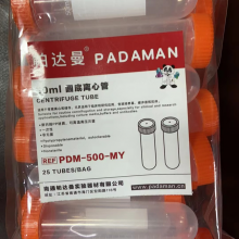 帕达曼 离心管  50ML 圆底螺纹 25支