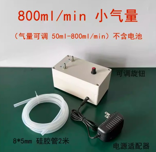 小型负压泵小气量50-800ml 可调款
