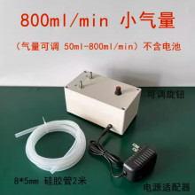 小型负压泵小气量50-800ml 可调款