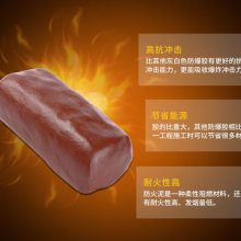 防火泥 1公斤