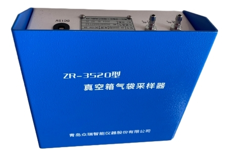 众瑞仪器 ZR-3520型真空箱气袋采样器