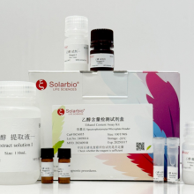 索莱宝 乙醇含量检测试剂盒
