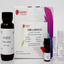 索莱宝 丙酮酸(PA)含量检测试剂盒