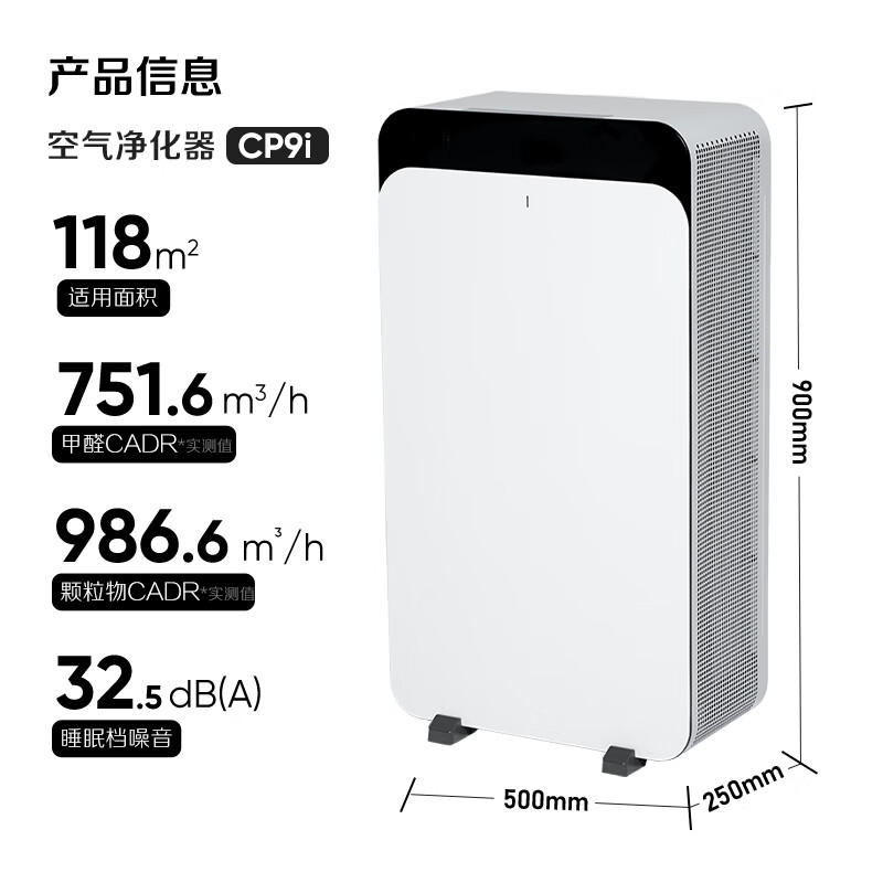 布鲁雅尔（Blueair）空气净化器除甲醛除病菌过敏原异味大空间家用商用净化器 Pro L 503升级款 三风机空气飓星CP9i