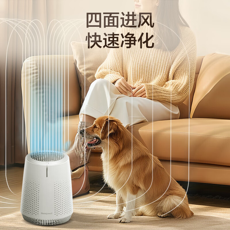 霍尼韦尔（Honeywell）空气净化器卧室桌面办公室小型净化器除烟味 多重净化除菌除粉尘烟味【家电国家补贴】KJ45F-X02