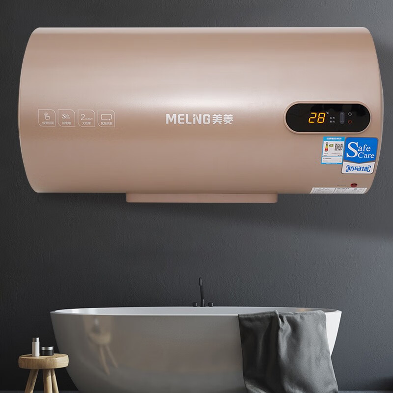 美菱（MELING）60L电热水器 储水式2000W速热节能保温 预约洗浴 触摸遥控式 MD-560D