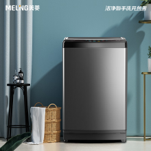 美菱（MeiLing）波轮洗衣机全自动家用 10公斤大容量 免清洗筒自洁 一键洗 原厂品质 Y1B100