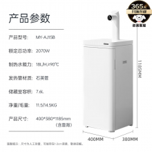 美菱（MeiLing）即热式茶吧机家用高端饮水机3秒即热下置式办公室烧水一体机 智能饮水机制冷款AJ15B