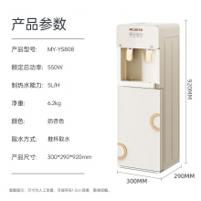 美菱饮水机下置式家用立式温热型快速加热下置水桶饮水器 桶装水烧水一体机直饮机 【热水+温水】下置式奶油白 温热型