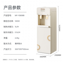 美菱饮水机下置式家用立式温热型快速加热下置水桶饮水器 桶装水烧水一体机直饮机 【热水+温水+冰水】下置式奶油白 冷热型