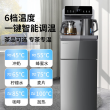 美菱（MeiLing）家用饮水机 立式下置水桶茶吧机 多段控温恒温保温 水位监测防溢水 MY-T08B（制冷） ZMD系列
