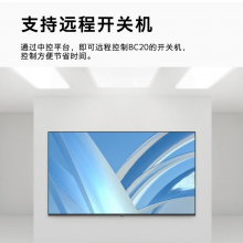 创维（Skyworth） BC20系列32 4K超高清平板电视 全面屏酒店功能人工智能家用商用电视 32英寸 32BC20(0.5+8G)2K