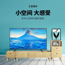 创维（Skyworth）43E382W 43英寸蓝光高清 二级节能 智能家用商用电视机 43E382W