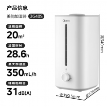 美的（Midea）空气净化加湿器小型落地卧室办公桌面家用增湿器大容量雾化 SC-3G40S