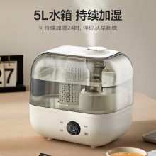 小熊（Bear） 加湿器家用卧室净化加湿器大容量智能恒湿可定时母婴5L空气湿化器JSQ-F50A1 【升级恒湿款】高温除菌 滤芯净化