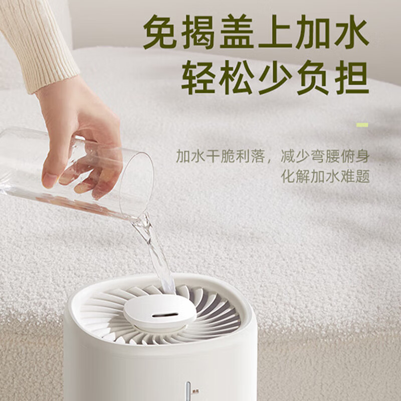 小熊（Bear）加湿器卧室家用加湿器桌面空气加湿器婴儿桌面小型加湿器空调增湿器大雾量 【8升家用轻音大容量款】可加香薰JSQ-D80M2
