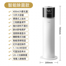 亚都（YADU）空气加湿器大容量家用客厅卧室办公室落地式上加水大雾量uv除菌智能恒湿婴儿孕妇可用空调房增湿 智能杀菌款