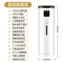 亚都（YADU）空气加湿器大容量上加水大雾量除菌家用客厅办公室商用超市保鲜工业级大面积喷雾增湿空调房恒湿 智能杀菌净化款SC500-QL180