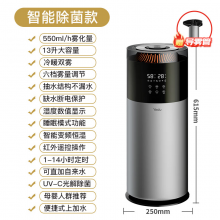 亚都（YADU）空气加湿器家用大容量上加水除菌净化卧室孕妇婴儿智能恒湿大雾量客厅办公室落地式冷暖双雾增湿 智能除菌款