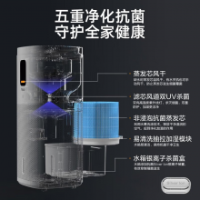 亚都（YADU）无雾加湿器家用大容量轻音婴儿孕妇上加水HUAWEI智能远程遥控恒湿UV双层除菌净化SZ1200-TK101(Hi) 五重抗菌别墅级加湿