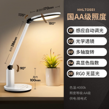 松下（Panasonic）智能护眼台灯 国AA级家用学习卧室宿舍台灯学生护眼灯 致皓青春版