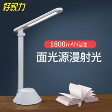 好视力 LED学习台灯 阅读台灯 TG556-C