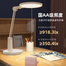 好视力国AA护眼台灯儿童学生卧室宿舍书桌工作阅读学习LED灯 TG068-S