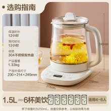 小熊（Bear）养生壶 煮茶壶 恒温水壶 保温烧水一体智能电热水壶花茶壶 11档保温 1.5L大容量 YSH-J15Z7