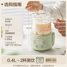 小熊（Bear）迷你养生壶养生杯 电炖杯电热杯煮花茶壶烧水壶办公室杯子0.4L全玻璃杯体YSH-F04E1 送礼推荐