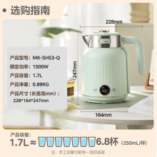 美的（Midea）【国家补贴】电水壶烧水壶热水壶恒温开水壶食品级316L不锈钢1.7升大容量双层防烫保温养生53-Q
