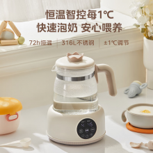 美的（Midea）恒温水壶婴儿冲奶宝宝调奶器烧水壶保温一体全自动恒温电热水壶
