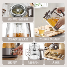 美的（Midea）养生壶煮茶器煮茶壶电水壶热水壶烧水壶恒温壶电热水壶迷你玻璃花茶壶黑茶 ZC10-Pro