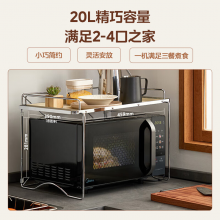美的（Midea）微波炉变频家用20升800W快捷平板速热微波炉烤箱一体机C22 高清彩屏 一级能效