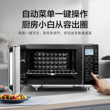 美的（Midea）微波炉烤箱一体机变频家用微波炉900W微烤一体23升平板加热杀菌易清洁X3-233A金色