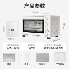 美的（Midea）35L家用多功能空气炸锅电烤箱一体机 热风空气炸/独立控温/均匀烘烤PT3515