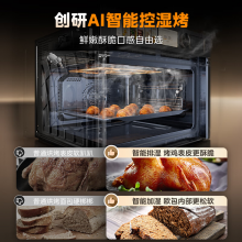 美的（Midea）55L无边嵌入式微蒸烤一体机R6pro 灵眸AI熟度识别 温湿智控蒸烤箱一体机 微蒸烤炸炖5合1体 GR6Pro