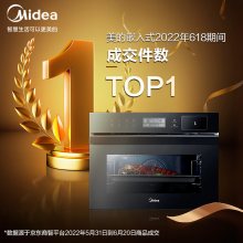 美的（Midea）蒸烤箱一体机嵌入式家用蒸烤箱55L大容量蒸烤一体机 APP智控搪瓷内胆蒸箱烤箱蒸烤炸三合一BS5053W