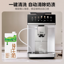  美的（Midea）鲜萃全自动咖啡机 家用意式浓缩研磨一体奶泡机大彩屏触控MA-KFEA01 
