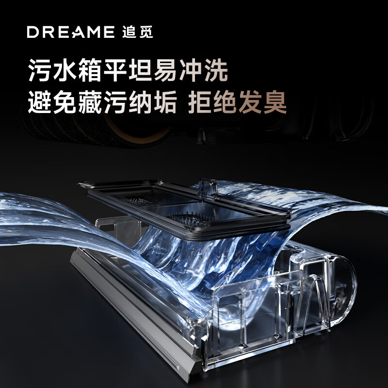 追觅V16 Pro Aqua 洗地机 吸尘器 除螨仪多合一 多功能无线手持 230AW大吸力 90分钟续航 新增浮毛刷