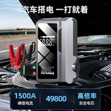 SAST汽车应急启动电源搭电宝充气泵一体机多功能鼓风机压缩吸气抽真空