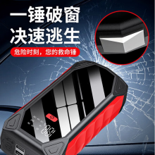 SAST 汽车应急启动电源12v大容量车载电瓶救援备用搭电宝强起打火神器