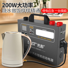 SAST汽车应急启动电源12v24v通用搭电宝移动电瓶充电器大容量户外电源