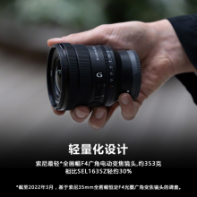 索尼（SONY） FEPZ16-35mm F4 G 全画幅微单电动变焦镜头电影视频镜头 FE PZ16-35mmF4G 官方标配