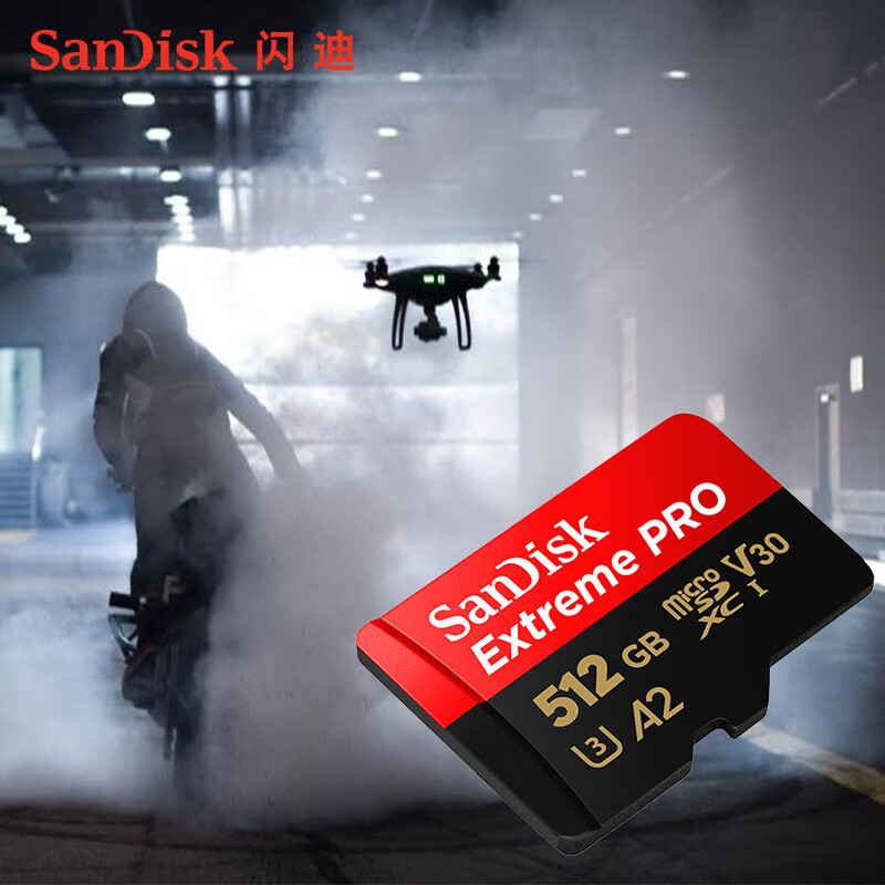 SanDisk闪迪手机内存TF卡记录仪gopro相机存储卡 4k视频单反无人机运动相机小卡 A2性能 512G
