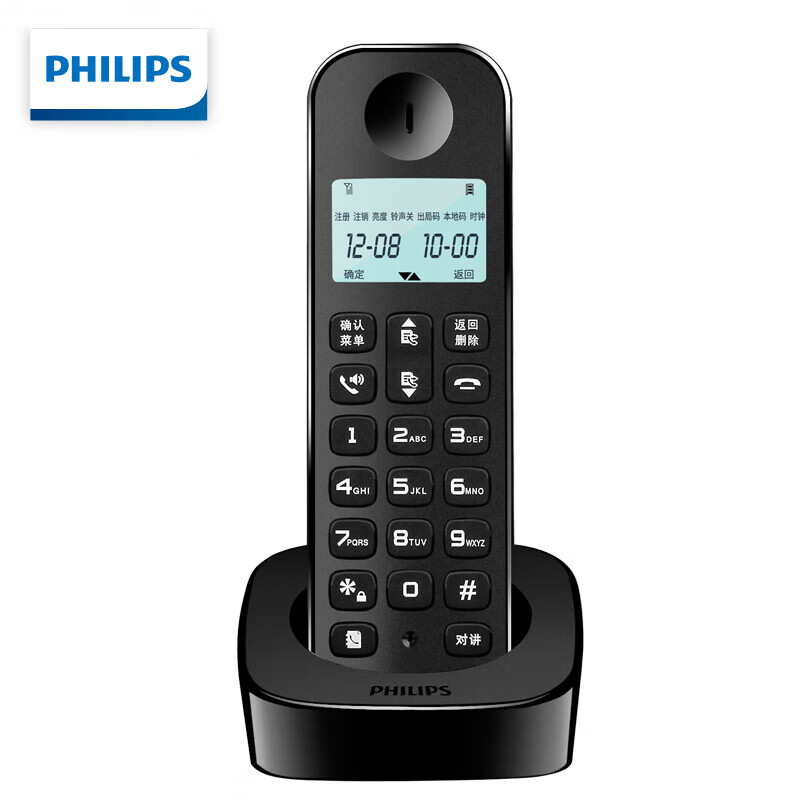飞利浦（PHILIPS）电话机座机 固定电话 办公家用 免电池 来电显示 屏幕可调节 CORD042 (深海蓝色)